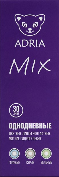 Adria MIX (30 линз) 0.00