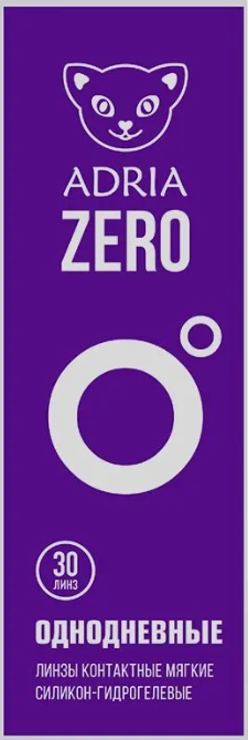 ADRIA Zero (30 линз) Линзы контактные для корр. зрения