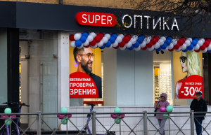 SUPER Оптика, Ленинский проспект , Ленинский проспект, 35-37