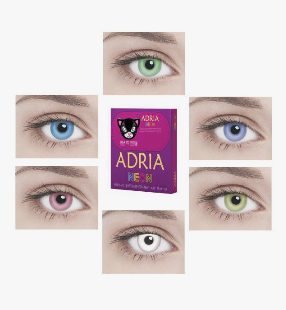 Adria Neon (2 линзы) 0.00