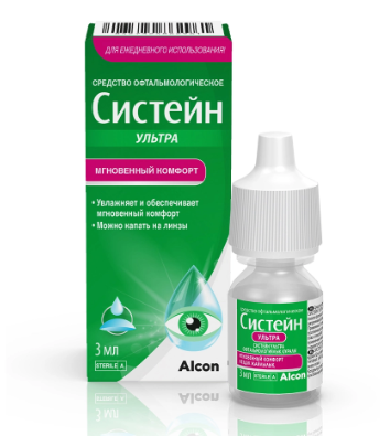 Капли СИСТЕЙН Ультра (3мл)