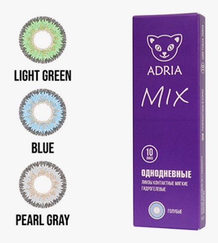 Adria MIX (10 линз) 0.00