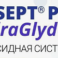 AOSEPT